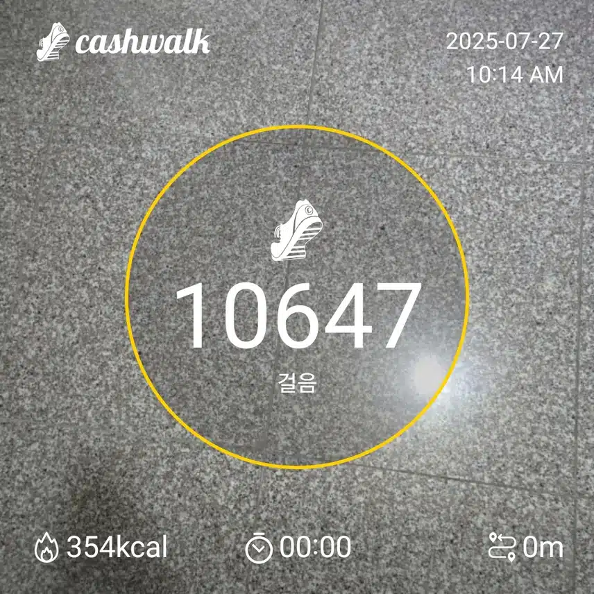 인증