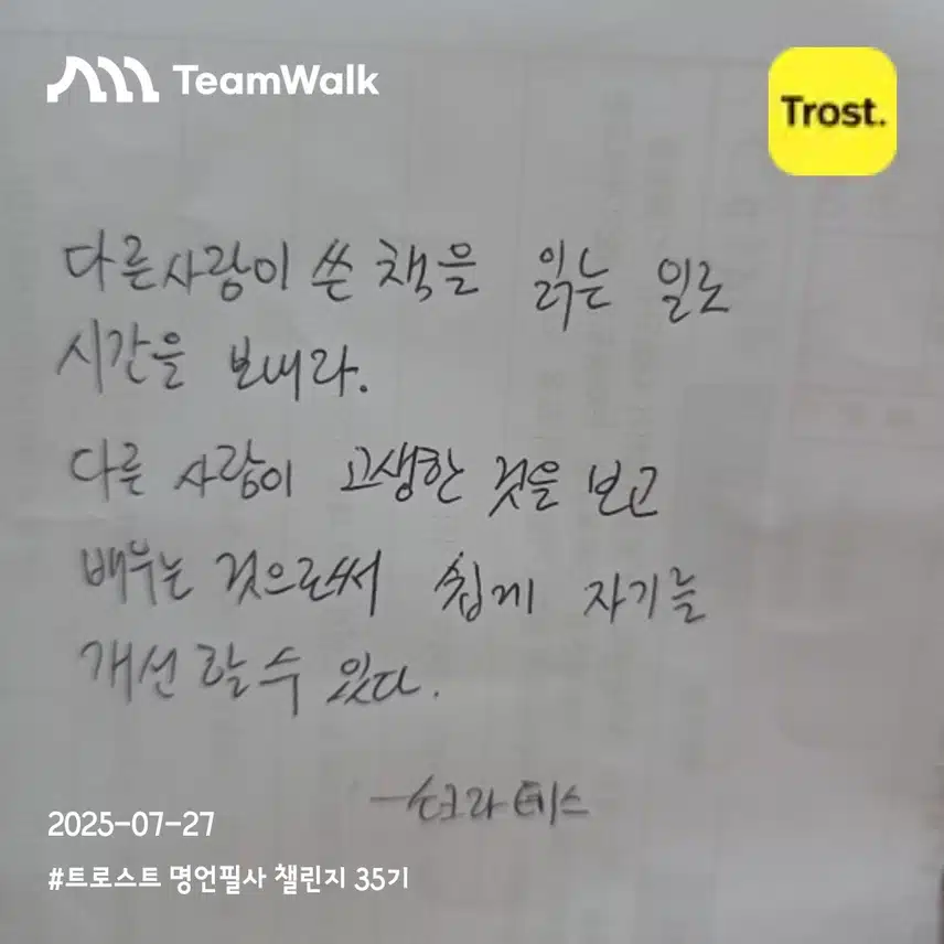 인증 