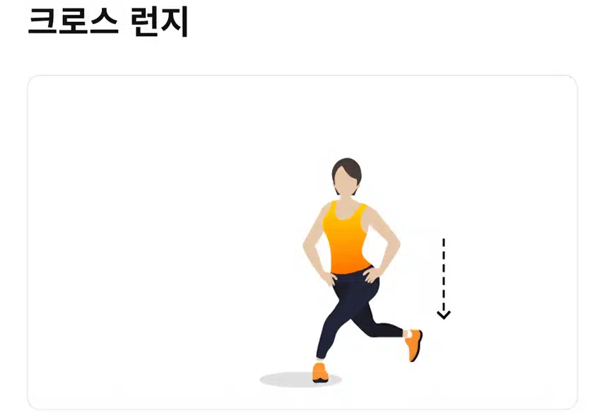 홈트로🏋‍♀️