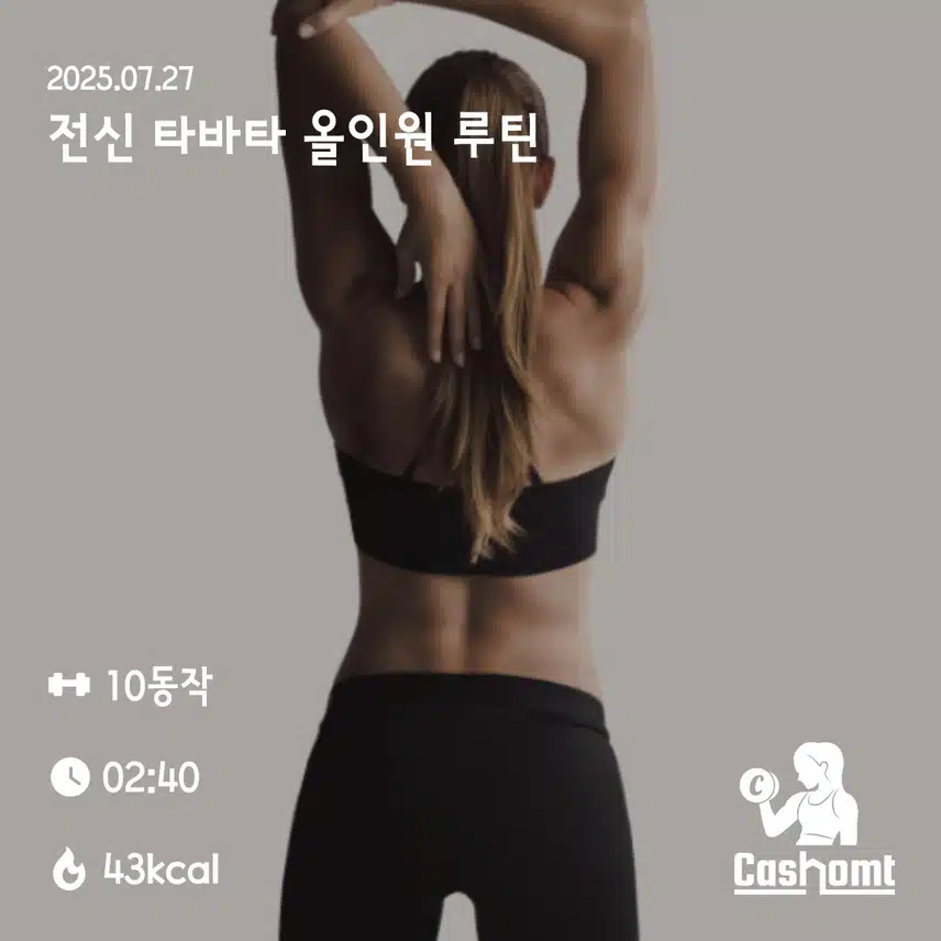 인증 