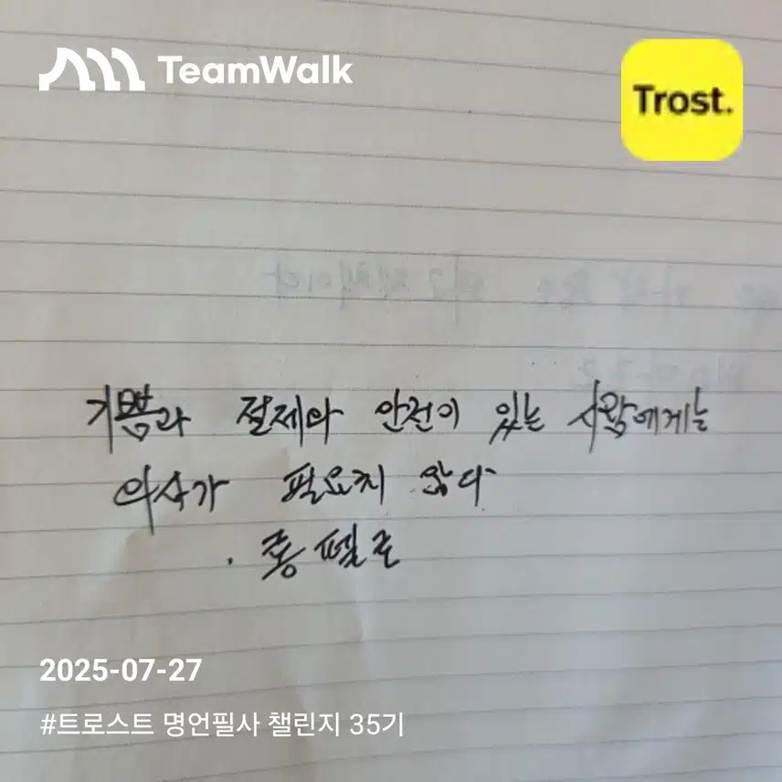 인증