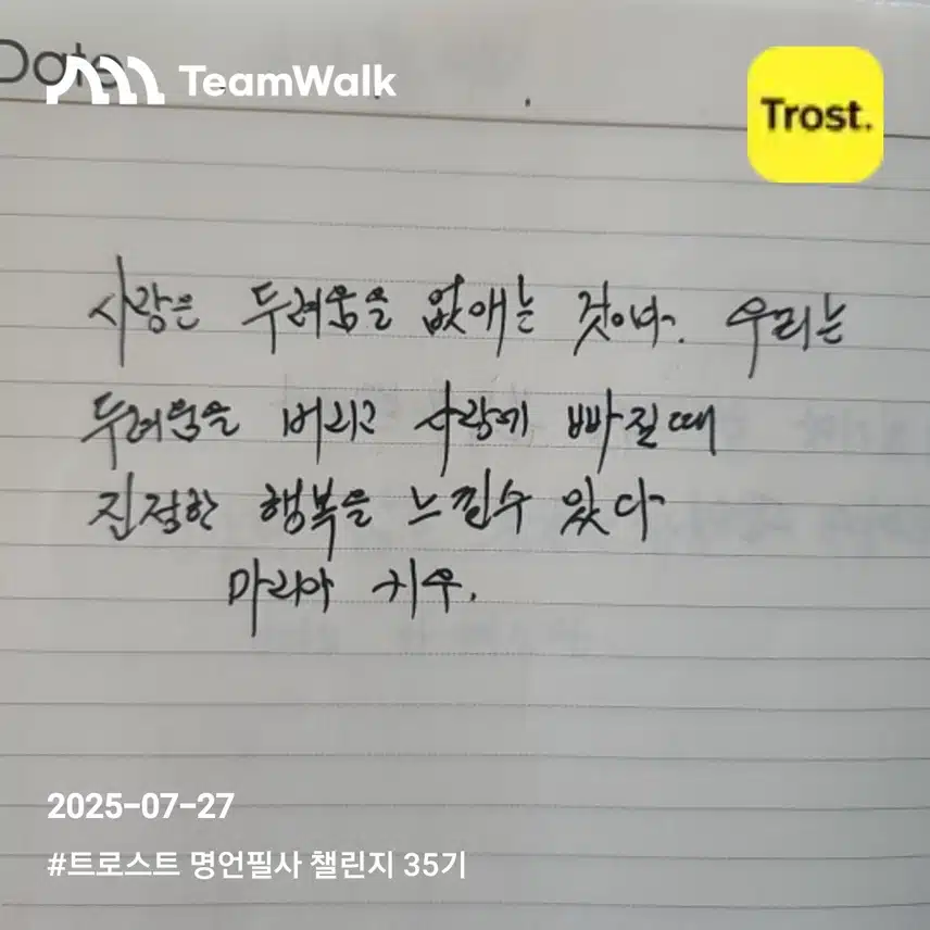 인증