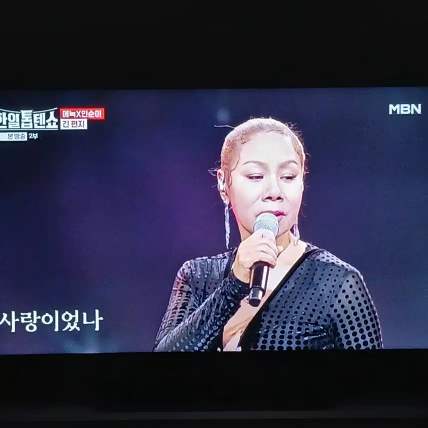 에녹과 인순이님의 오랜 우정 보기 좋아요