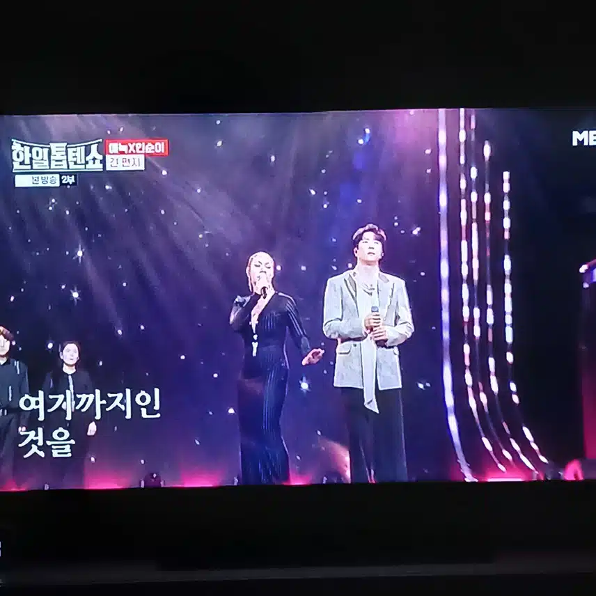 에녹과 인순이님의 오랜 우정 보기 좋아요