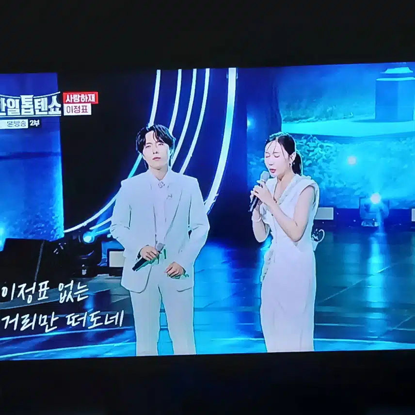 재하와 별사랑의 이정표 잘 들었어요