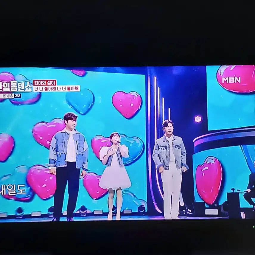 요 조합 너무 좋은데요 앞으로도 뭉쳐주세요