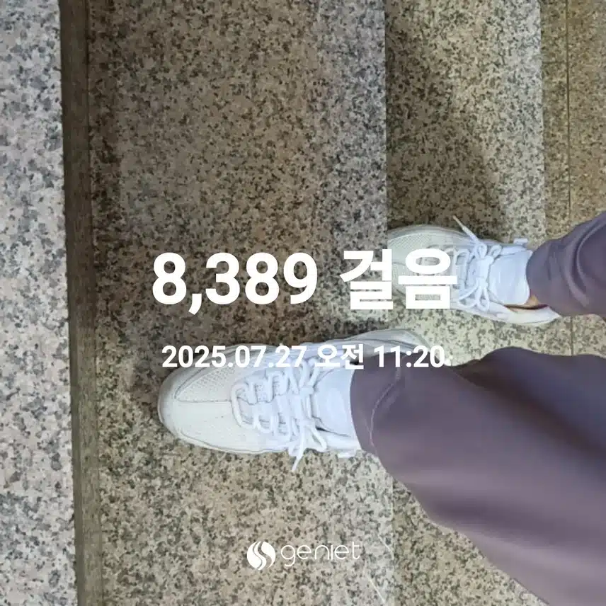 계단오르기 시작 합니당~~💪