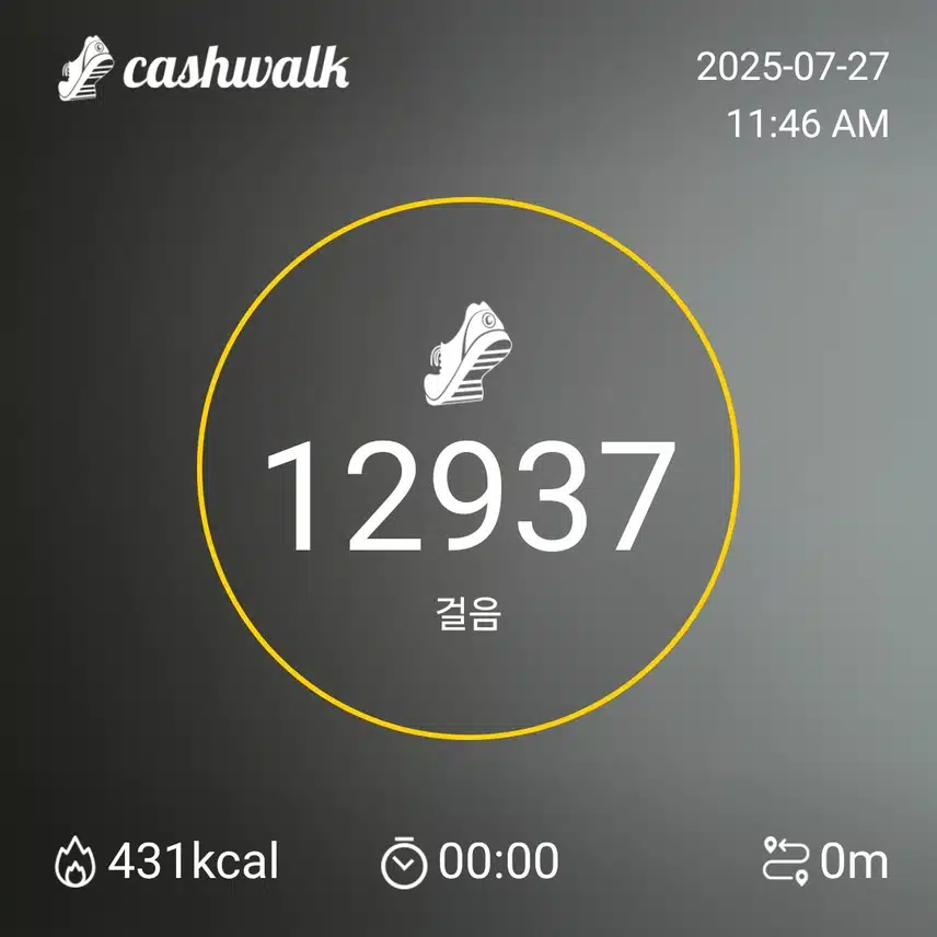 인증
