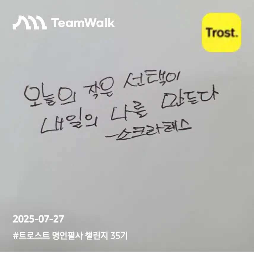 인증