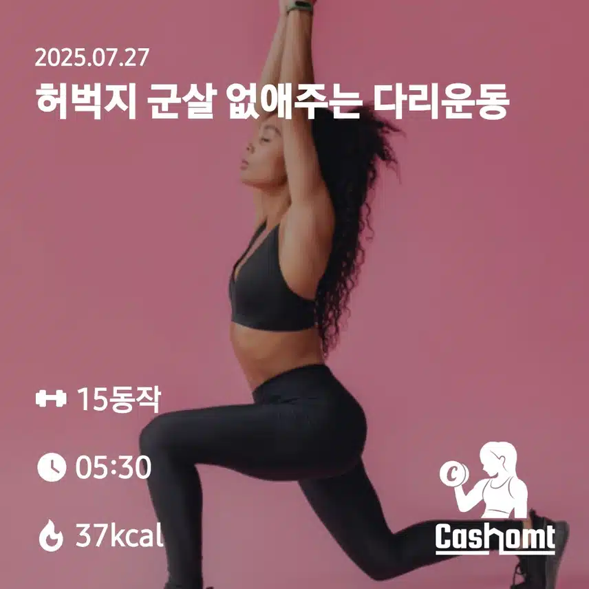 인증