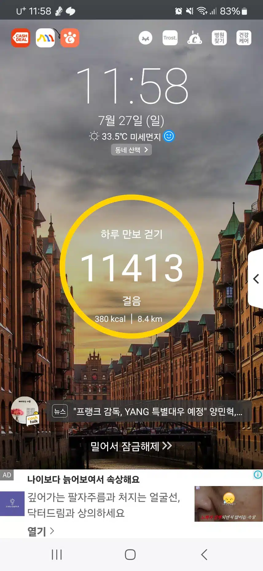 인증완료 