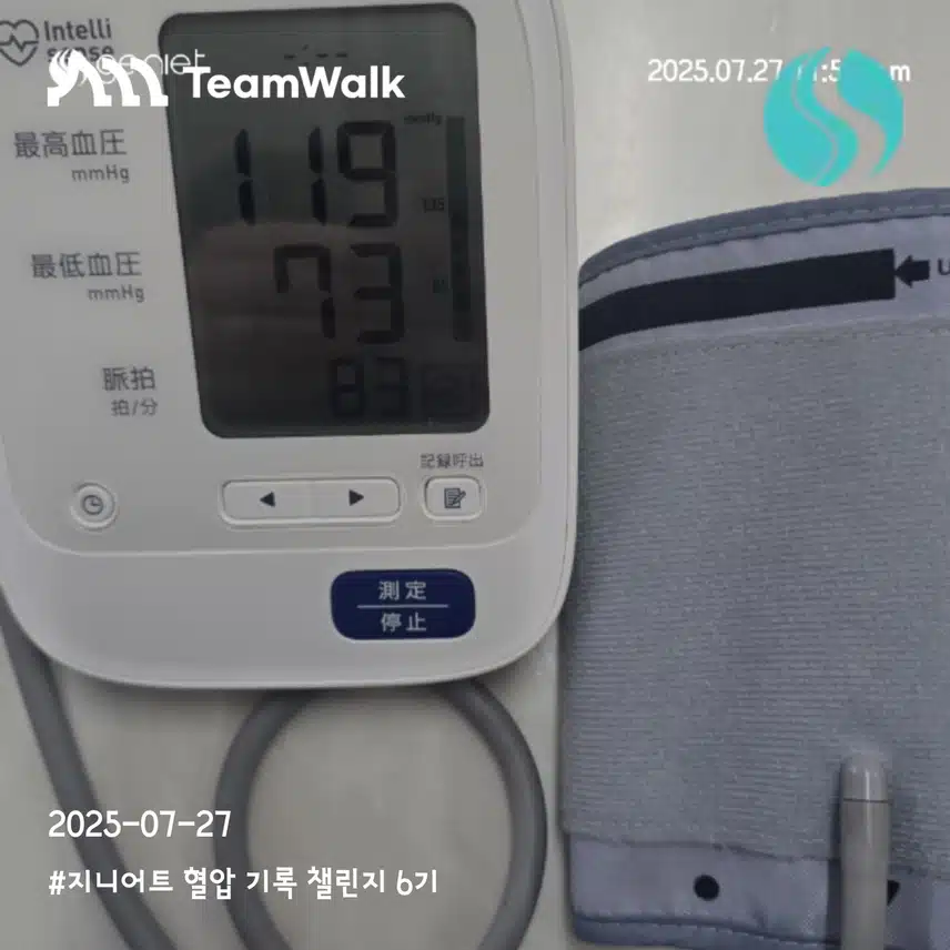 인증