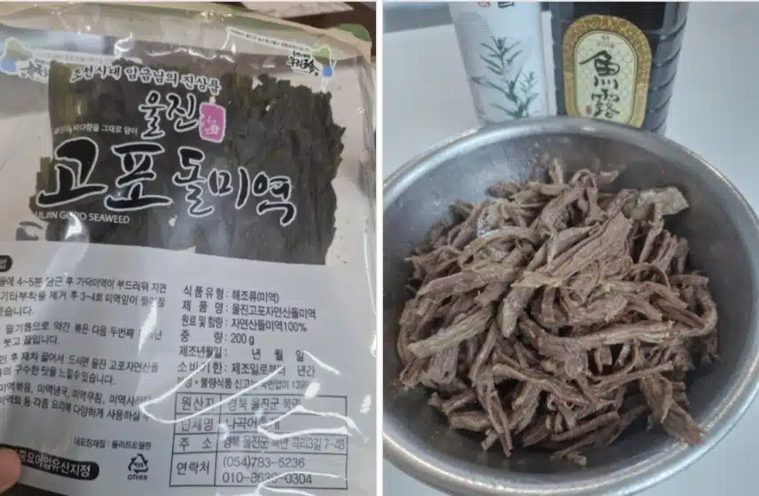 양지 푹익혀서 미역국으로 일찍 점심먹네요 
