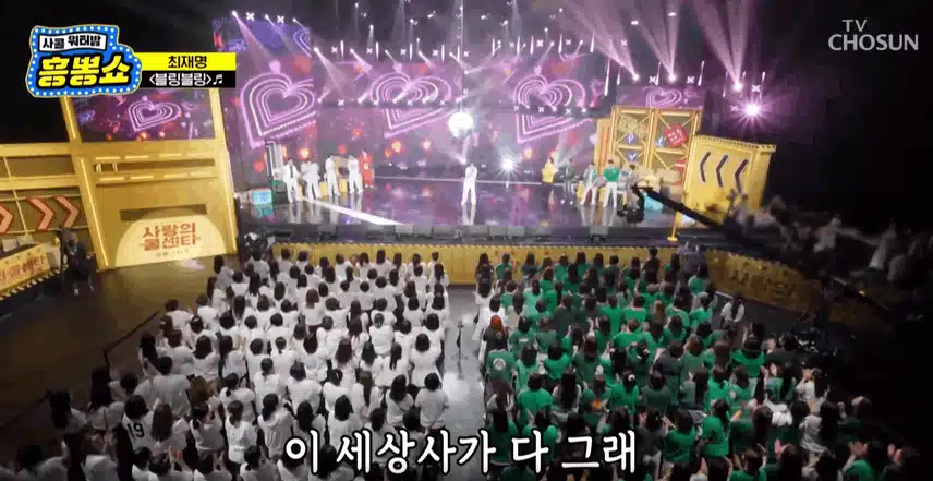 최재명님 '블링블링' 노래할때 상큼하고 풋풋한 매력 발산