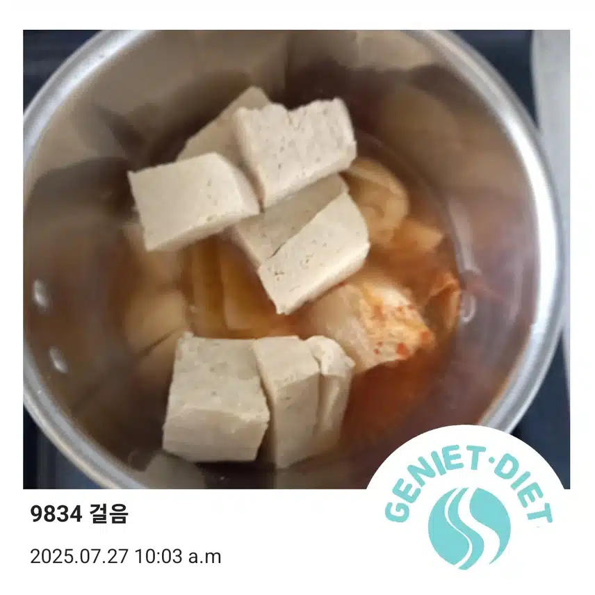 두부김치찌개