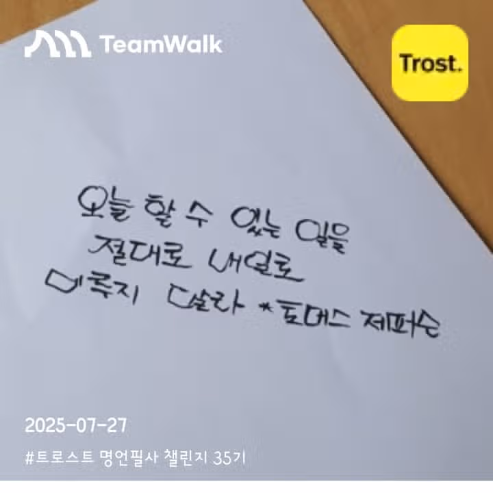 인증