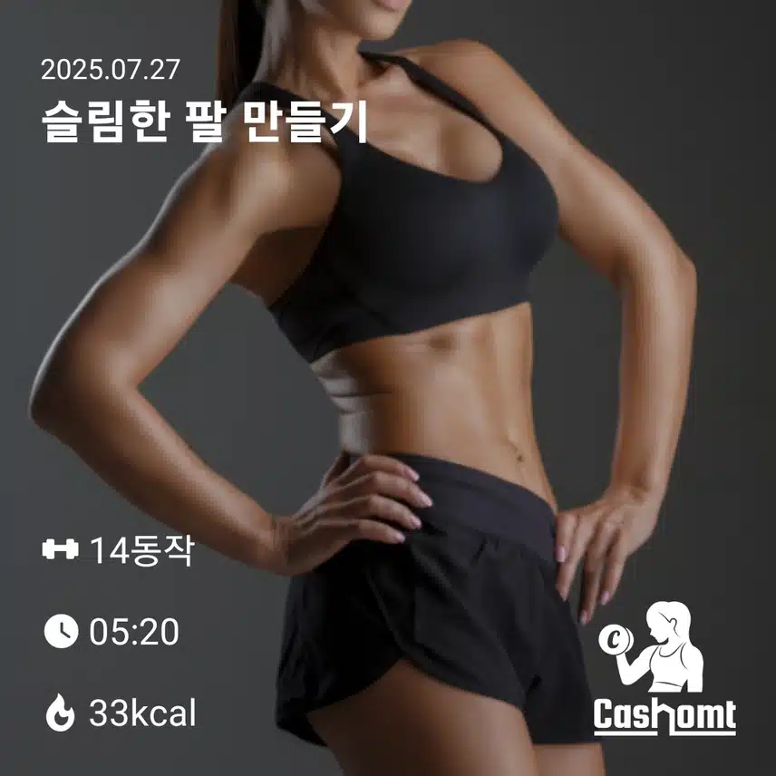인증