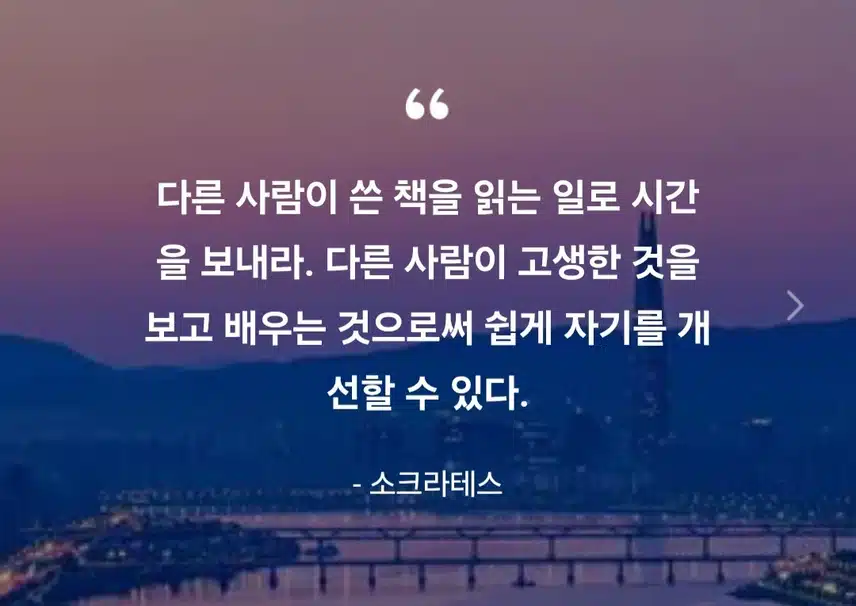 인증 