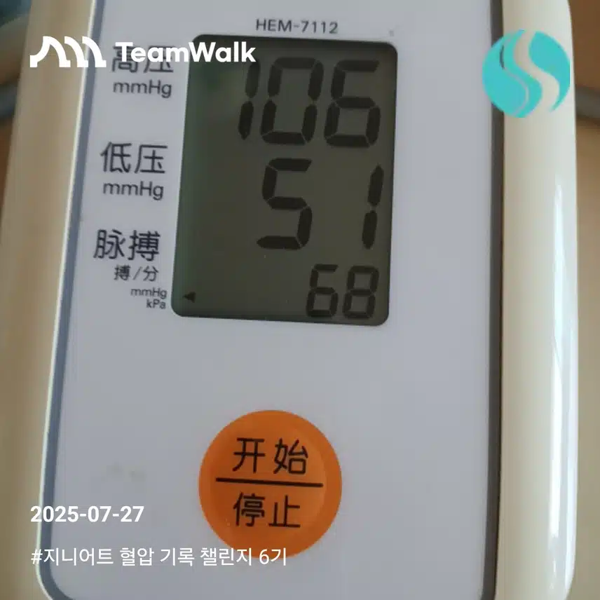 인증 