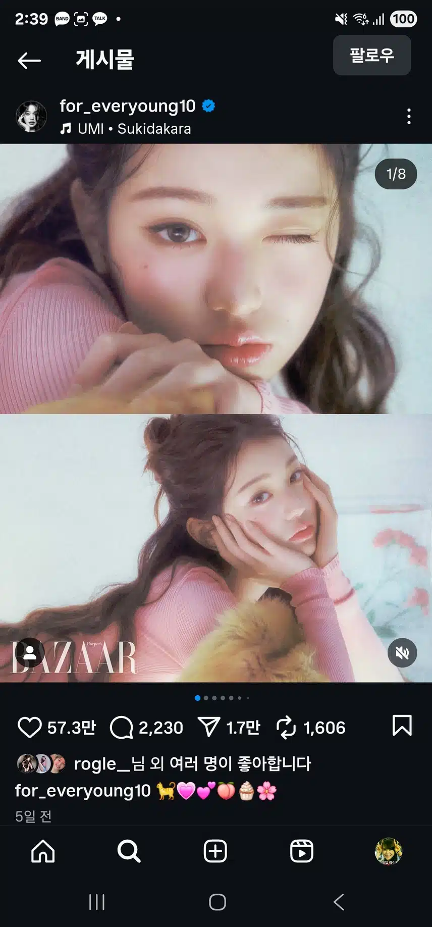 Jang Won-young's latest Instagram