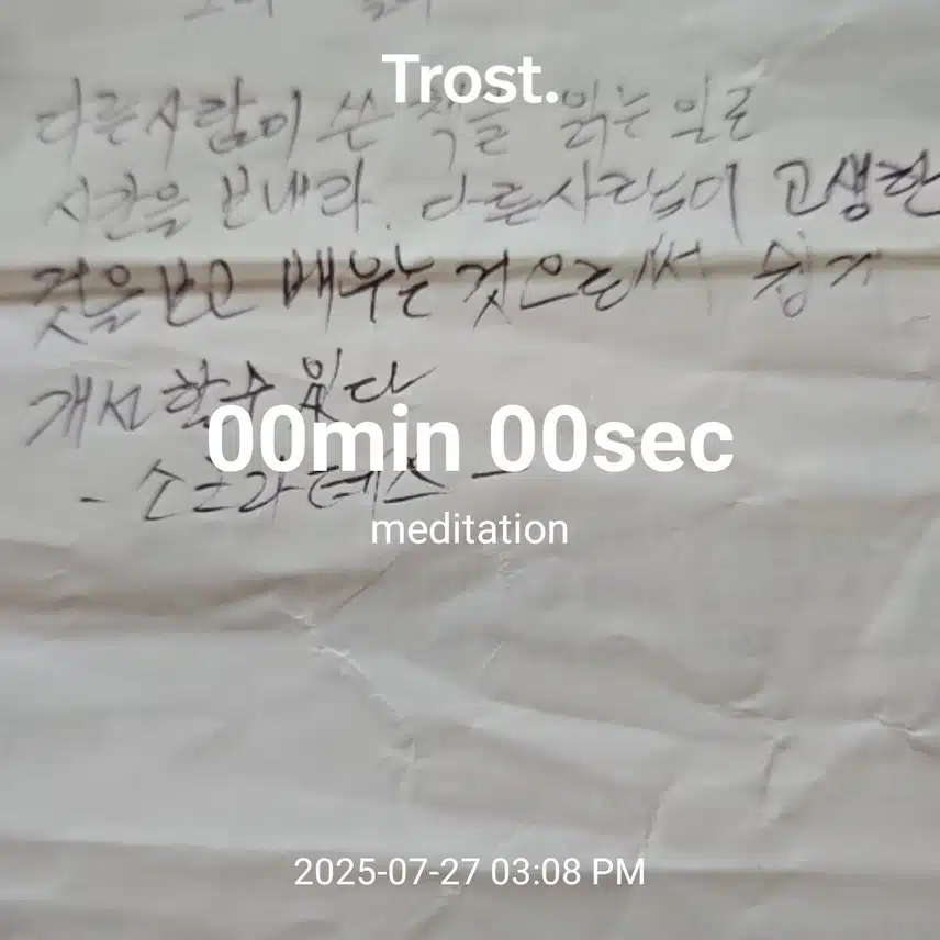 인증