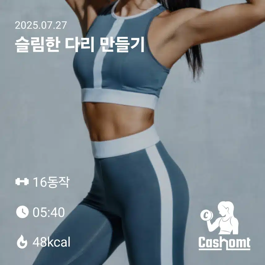 인증