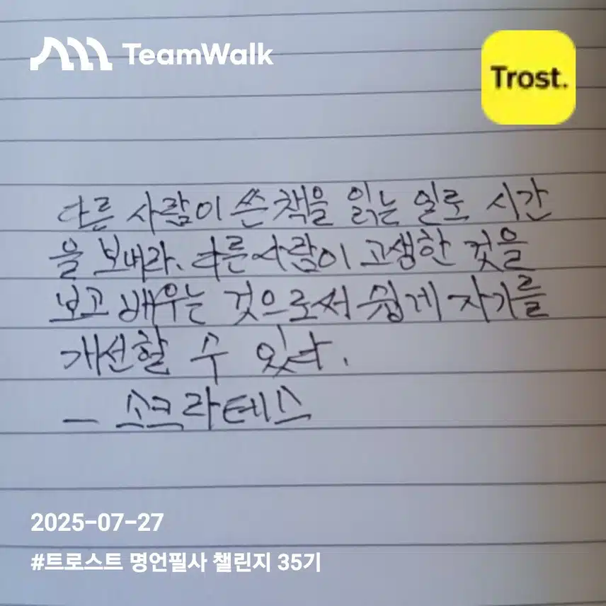 마음