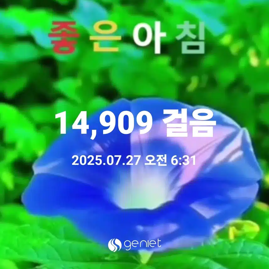   ㅡ휴일에도 새벽운동 만보걷기 