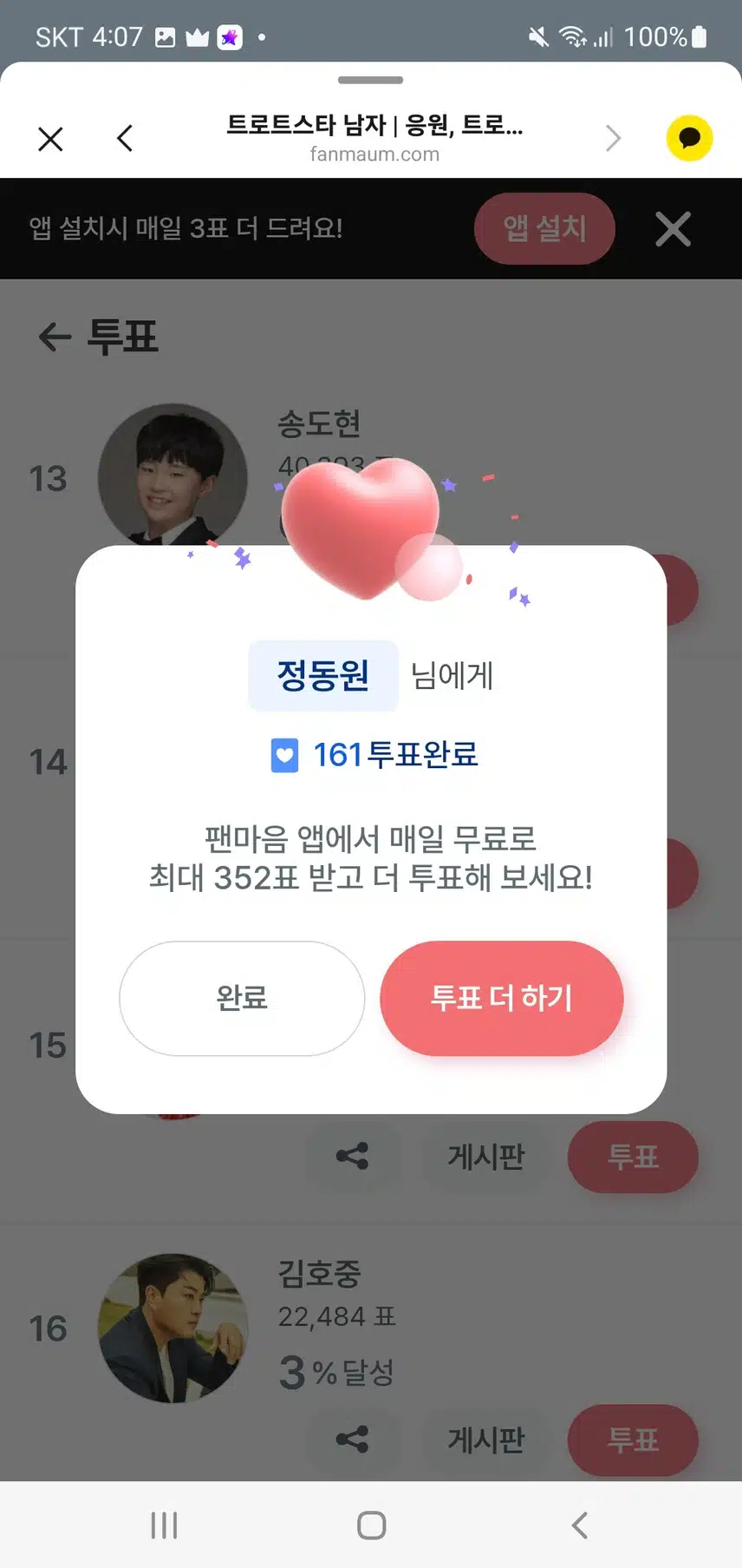 더운 주말 건강 잘 챙기세요 💚