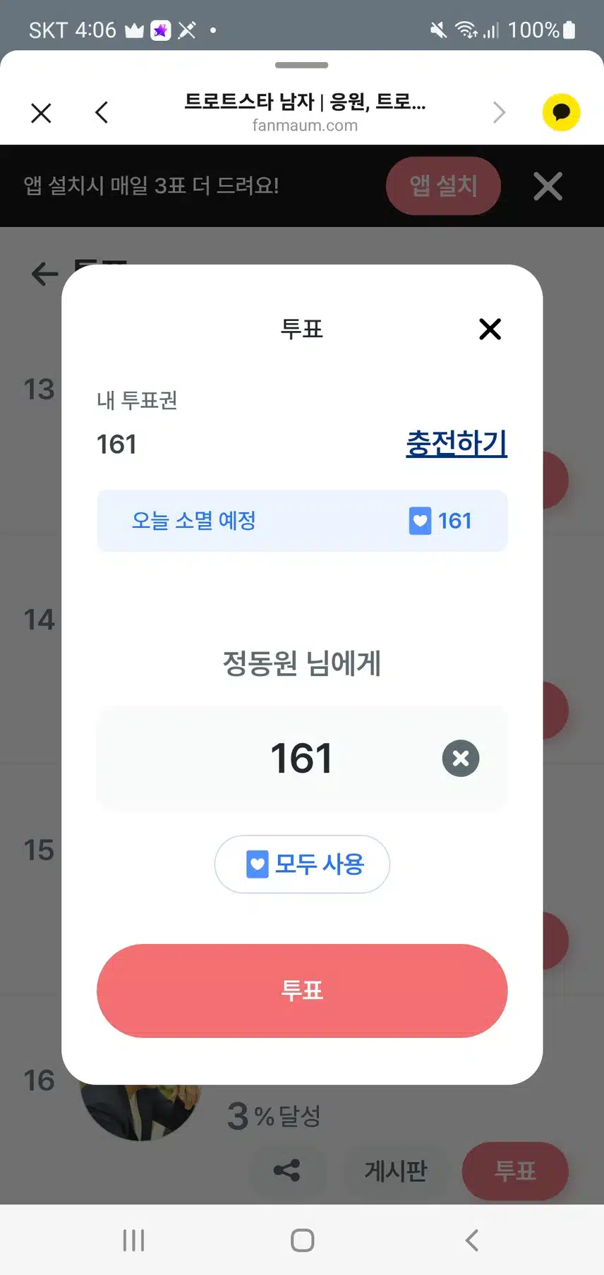 더운 주말 건강 잘 챙기세요 💚