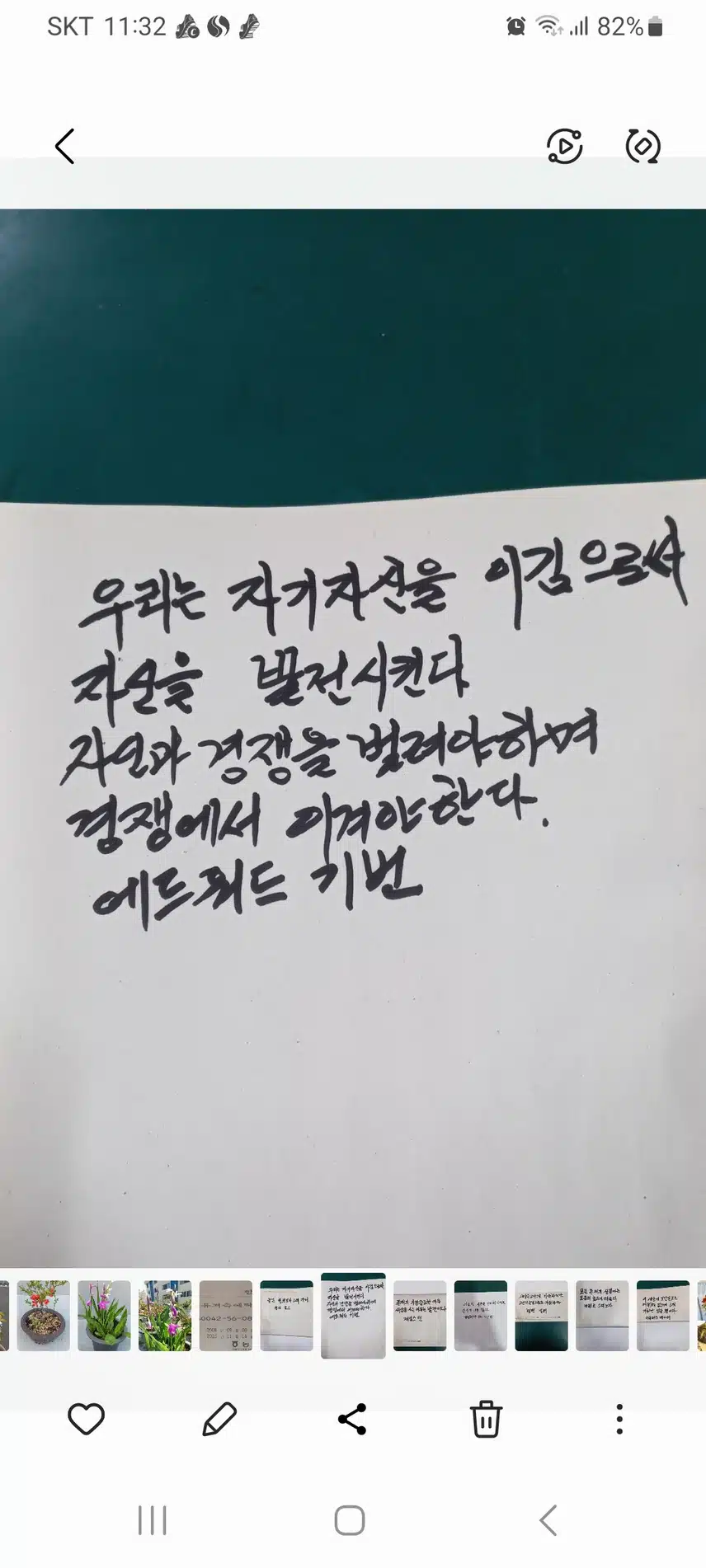 인증 