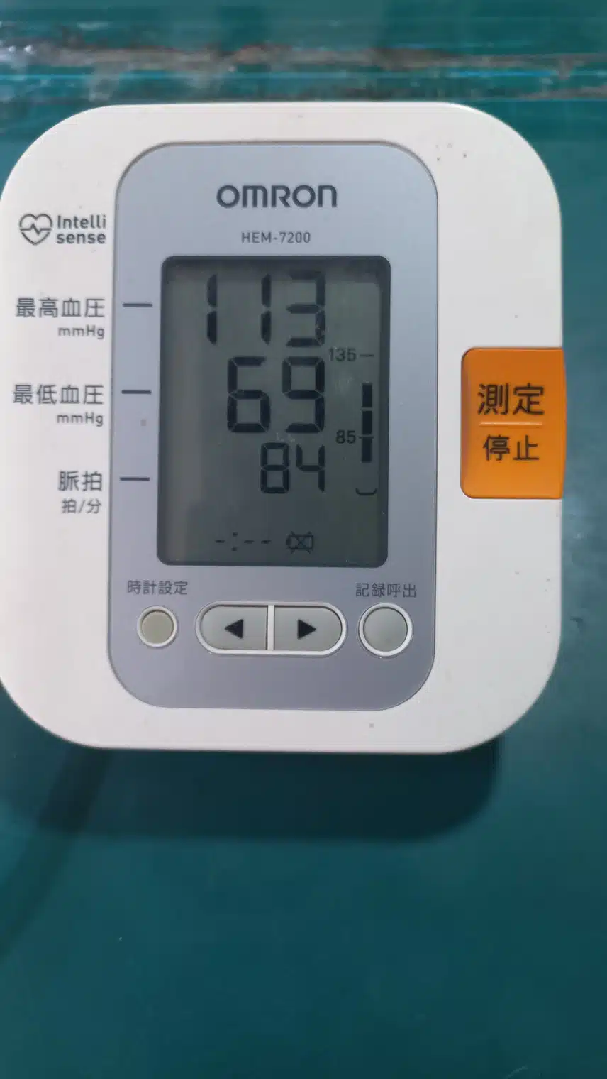 인증 