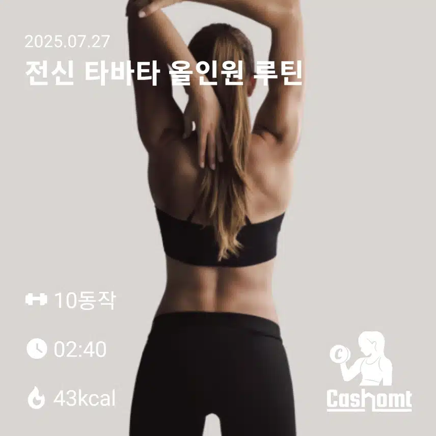 인증 