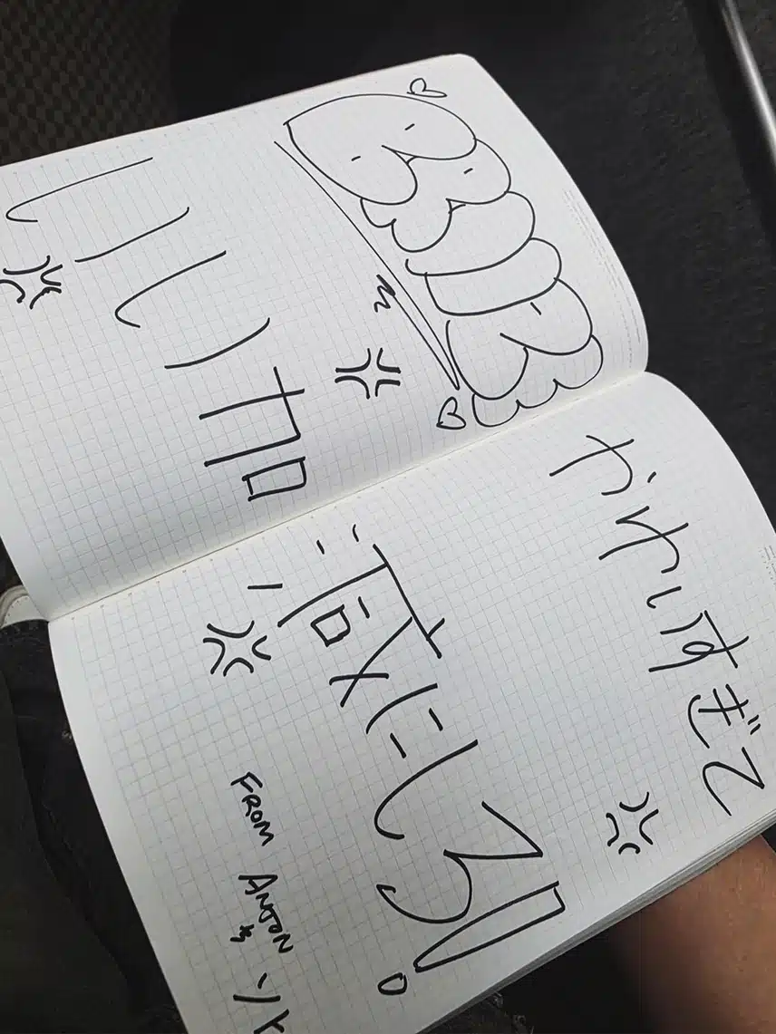 💛 인스타에 앤톤이 사진이 올라왔어용 팩하는 모습 넘 귀엽네여 💛 