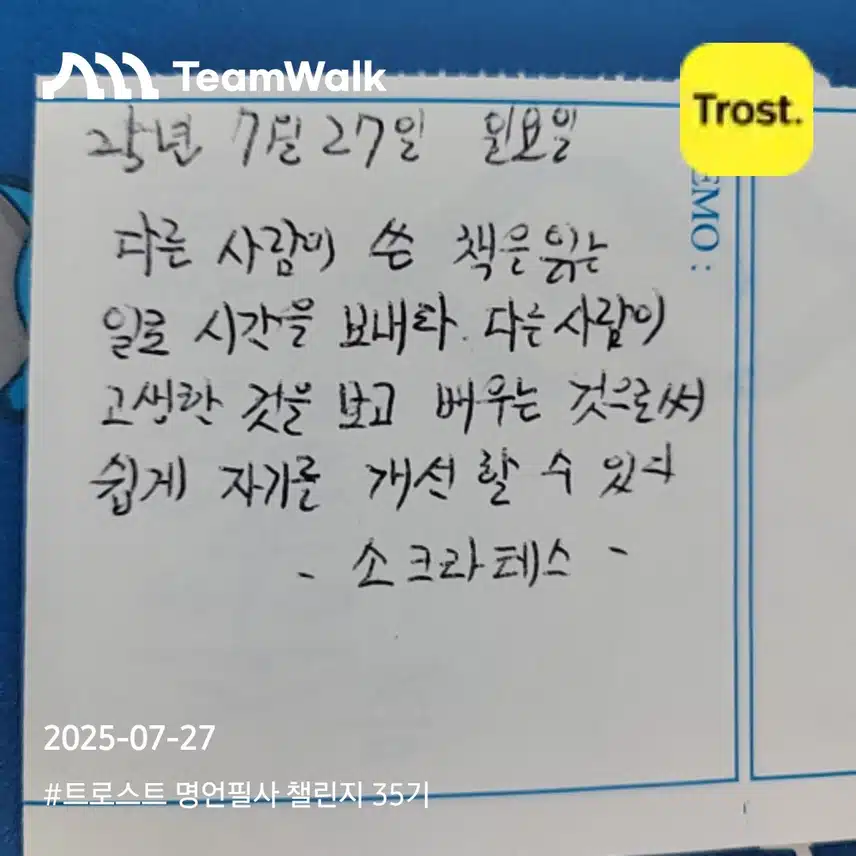 인증
