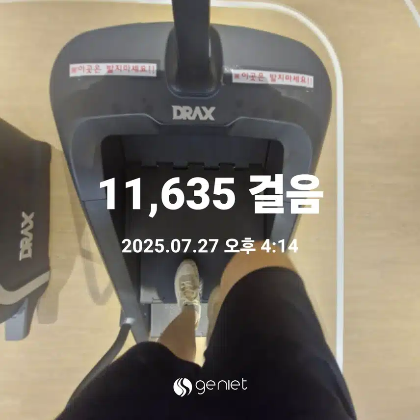헬스장서 피로 풀기..