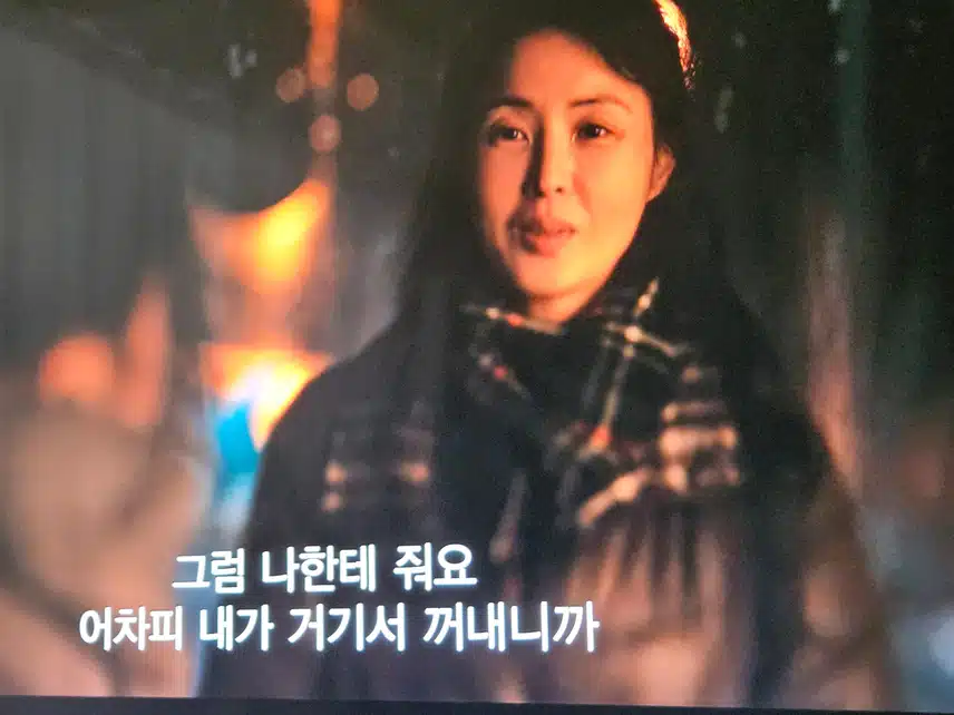 문백의 스토리도 짠하고 슬프네요 