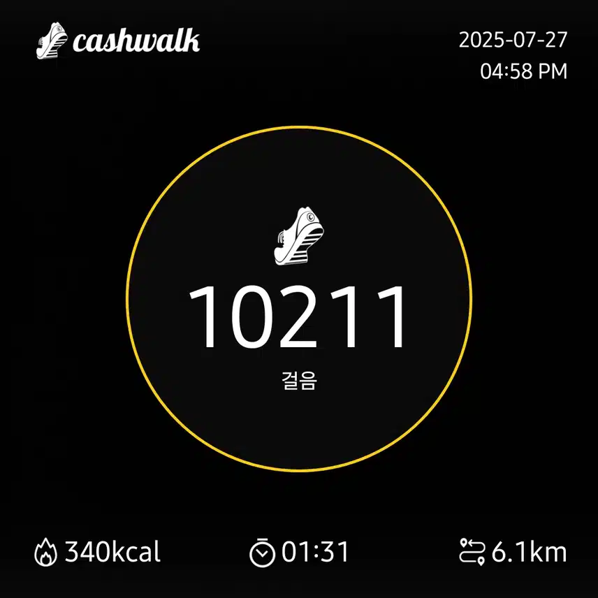 인증