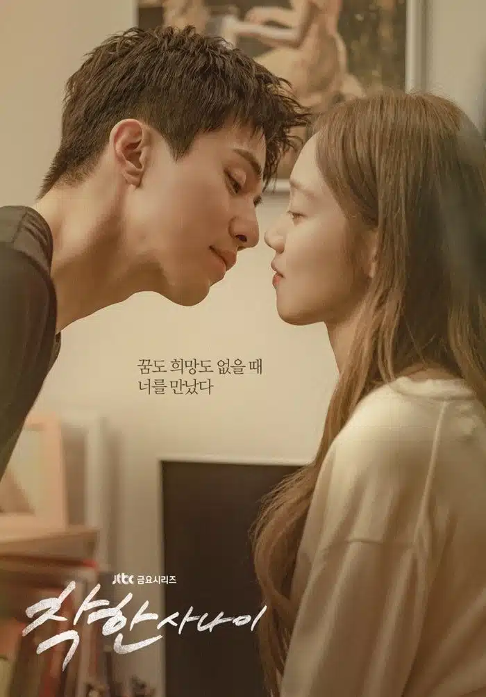 90년대 감성이 물씬.. 너무 재밌습니다.