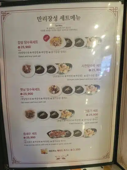 여름 별미 '중국식 냉면'과 '냉짬뽕' 동네 맛집
