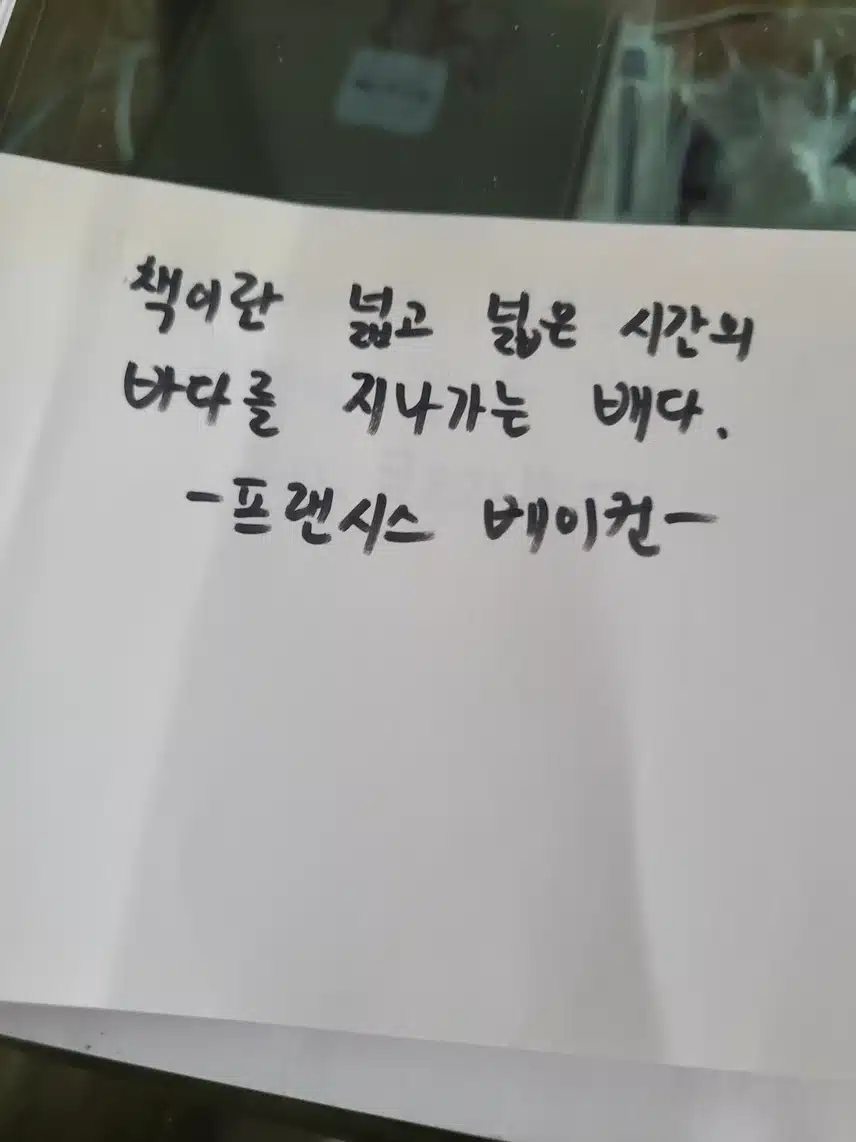 인증합니다 