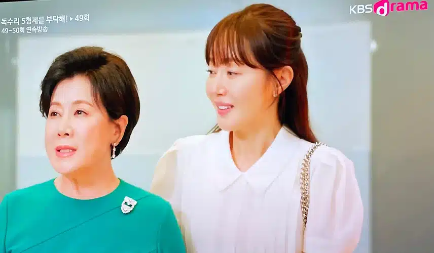 상견례(?)를 하네여 한회장 전 장모와 광숙이 엄마랑여