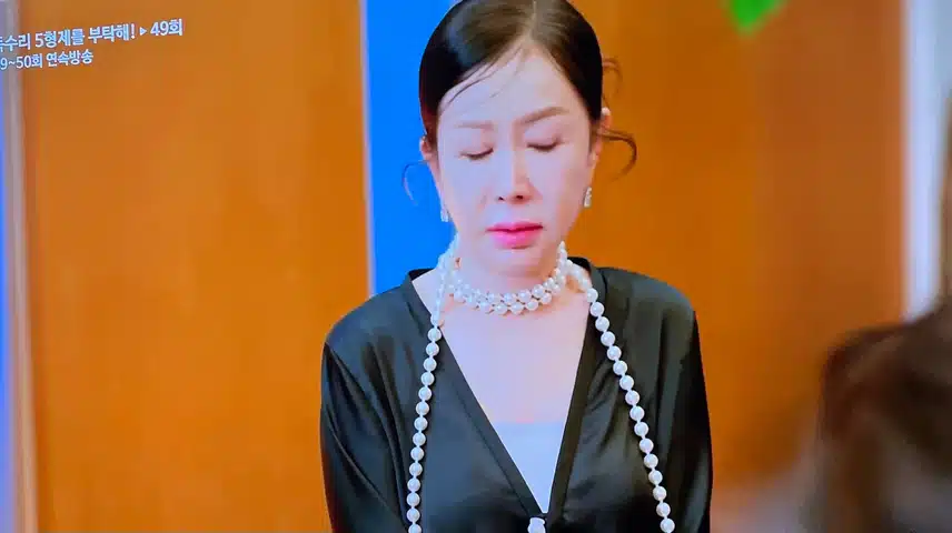 상견례(?)를 하네여 한회장 전 장모와 광숙이 엄마랑여