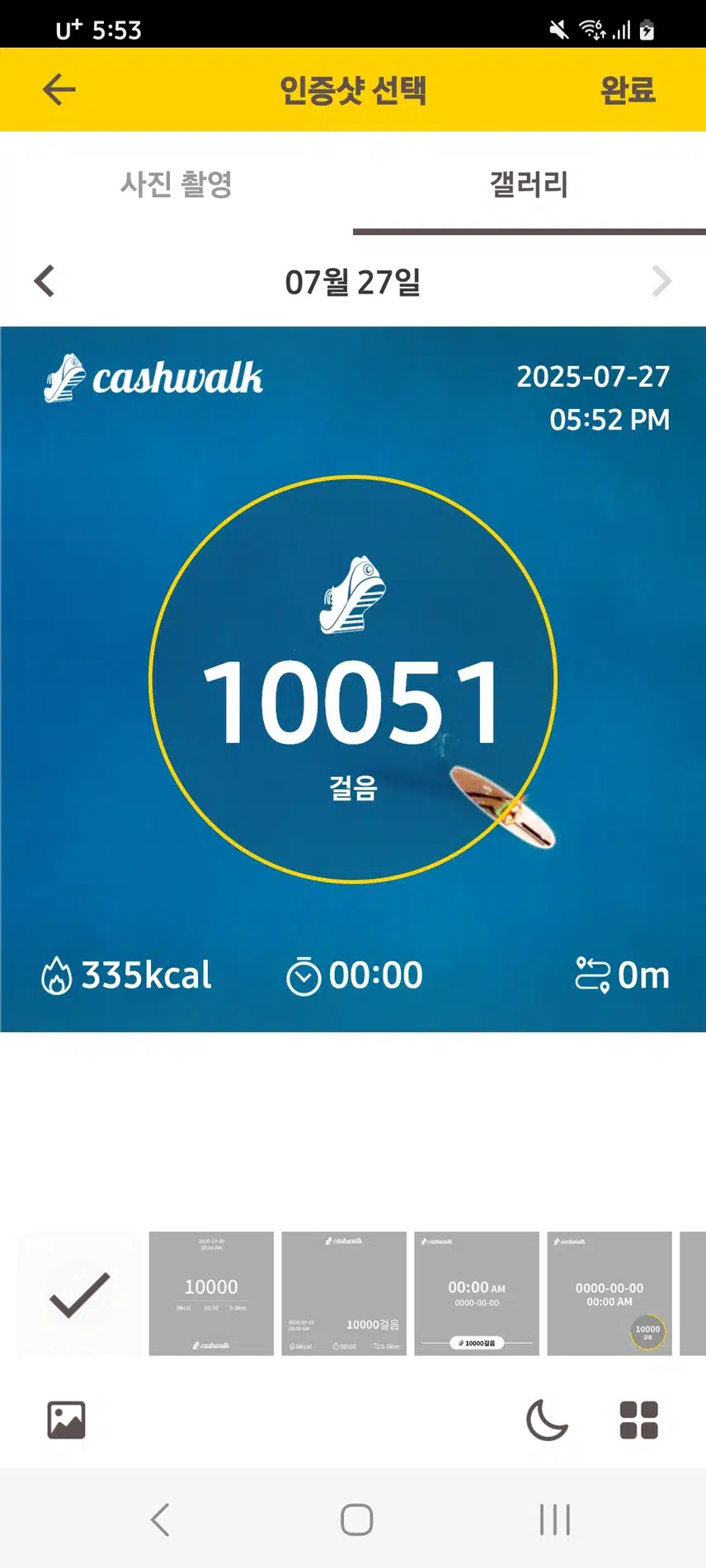 덥다더워