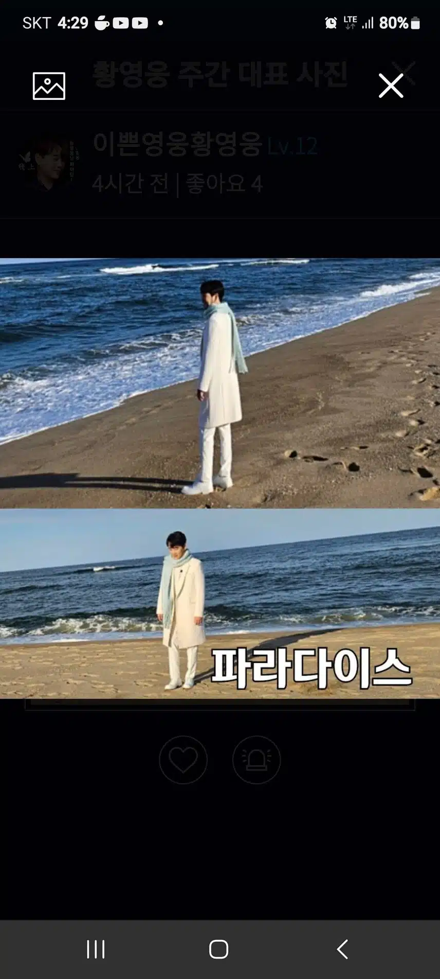 첫미니앨범 꽃구경 첫콘서트 대박나세요 