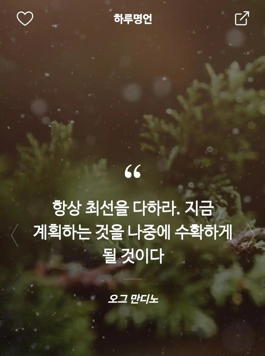 인증 