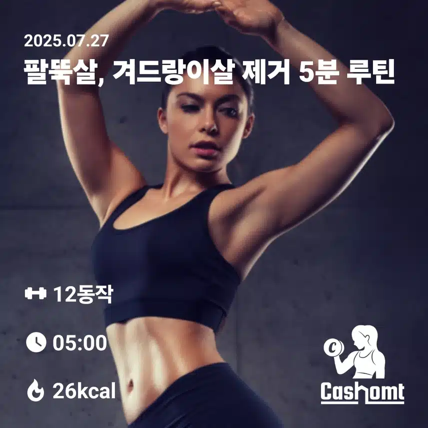 인증 