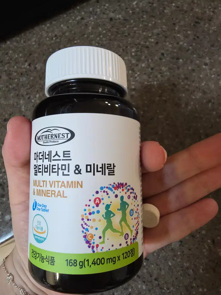 멀티비타민 먹기🤣💕