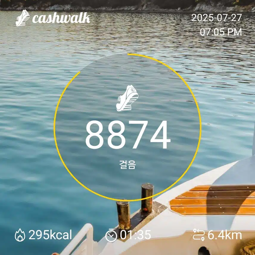 하루 