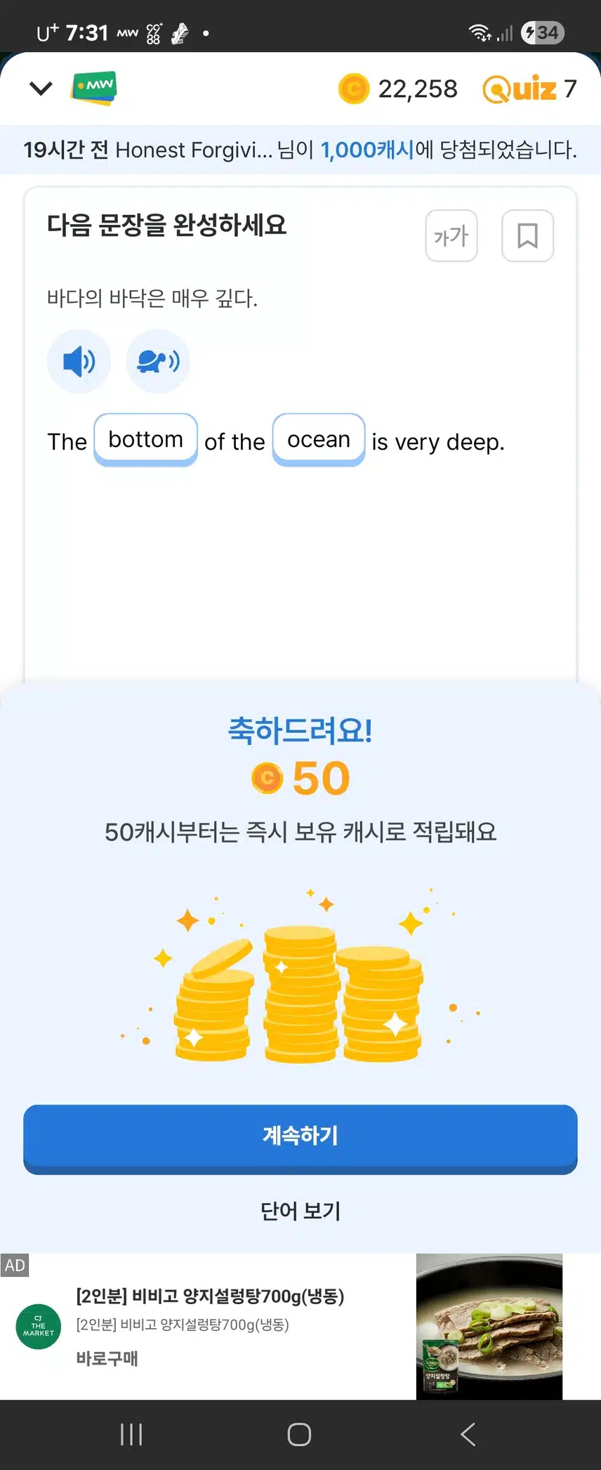 축하드려요 50 이 말 너무 좋아요